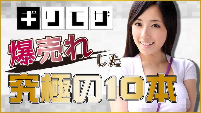 AV女優排名2023年11月｜新人一心惠里香．持三大人間兇器力挑河北