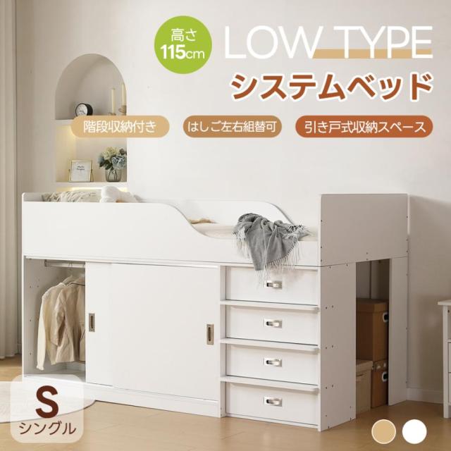 ロータイプロフトベッドのおすすめ商品とおしゃれな実例RoomClip ルームクリップ