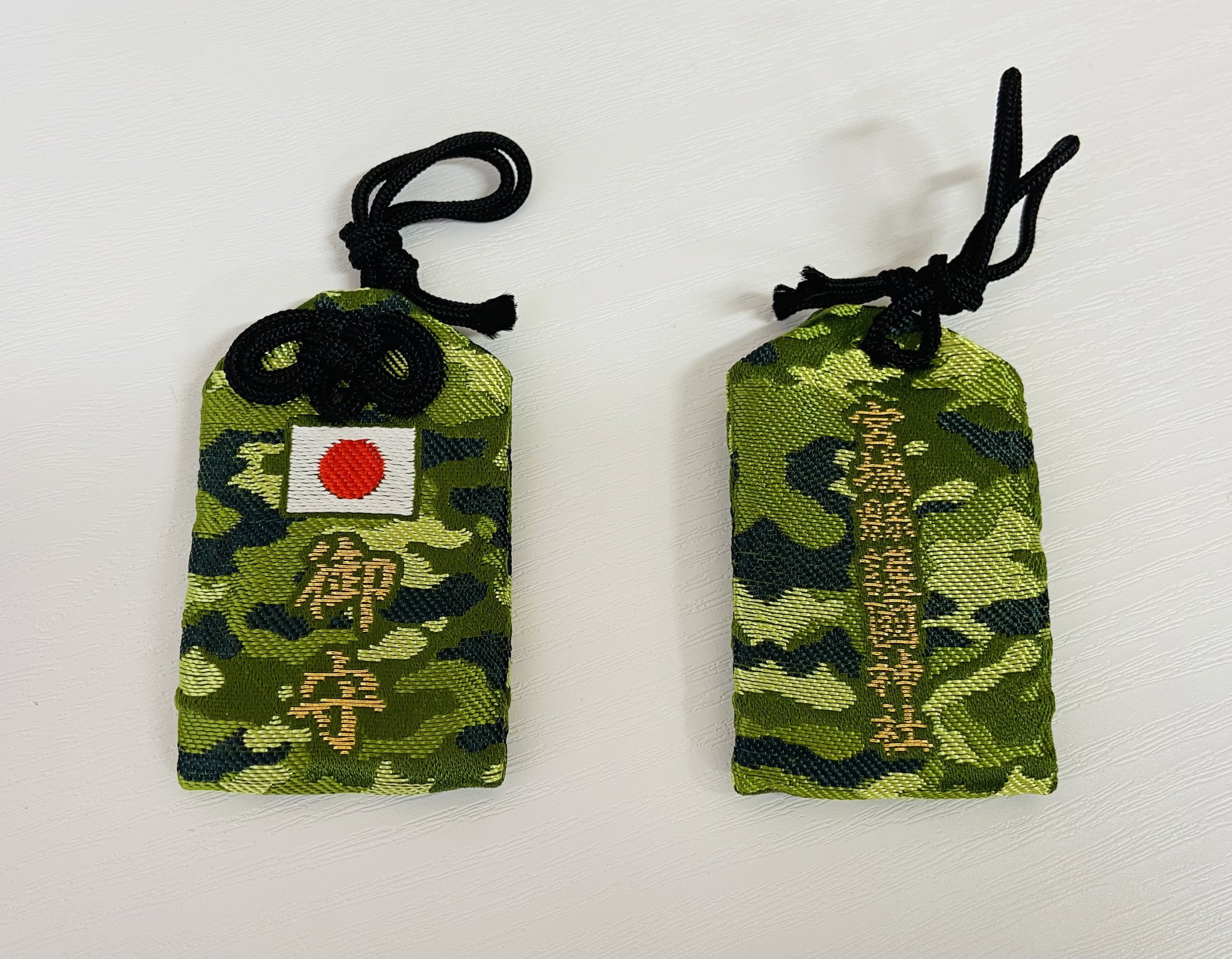 Amazon.co.jp: 宮城県護国神社 お守り : Home & Kitchen