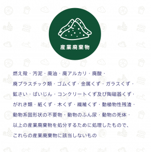 中国地区コンファレンス | 山口青年会議所オフィシャルページ