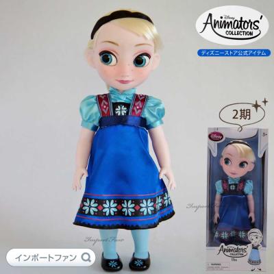 アナと雪の女王 エルサ 幼少期 ワンピース ドレス - メルカリ