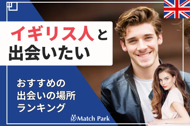 アイラブユーといえなくて。20代女子がイギリス人女性と過ごした春の話 - ページ 25 - by them バイゼム