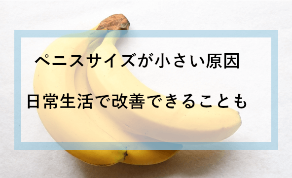 高校生です。コンドームのサイズを選ぶのを手伝ってくださいm(_ _)m 自-