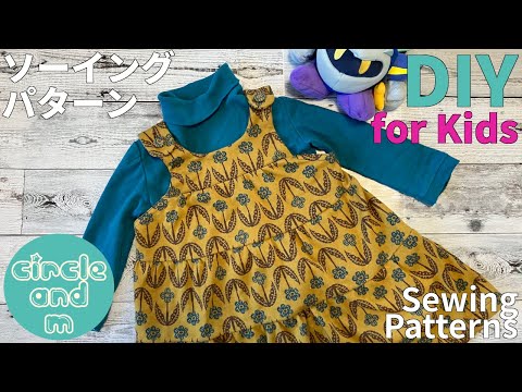 子どものワンピース作りにおすすめの生地 ワンピースの種類ごとに紹介nunocoto fabric