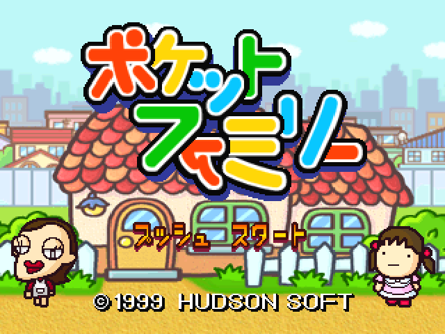 幸せ」に関する英語表現を学ぼう！ - ネイティブキャンプ英会話ブログ英会話の豆知識や情報満載