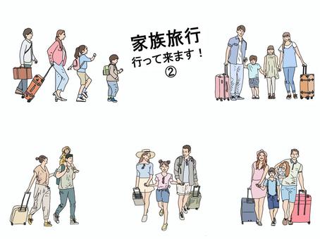 家族旅行の無料イラストフリーイラスト素材集 ジャパクリップ