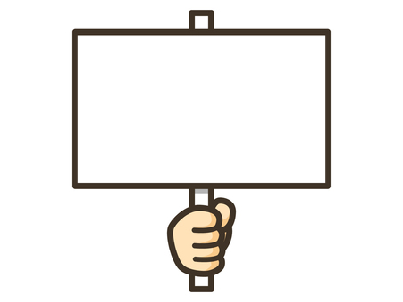 シンプルなプラカードを持つ手のイラスト素材103359108- PIXTA