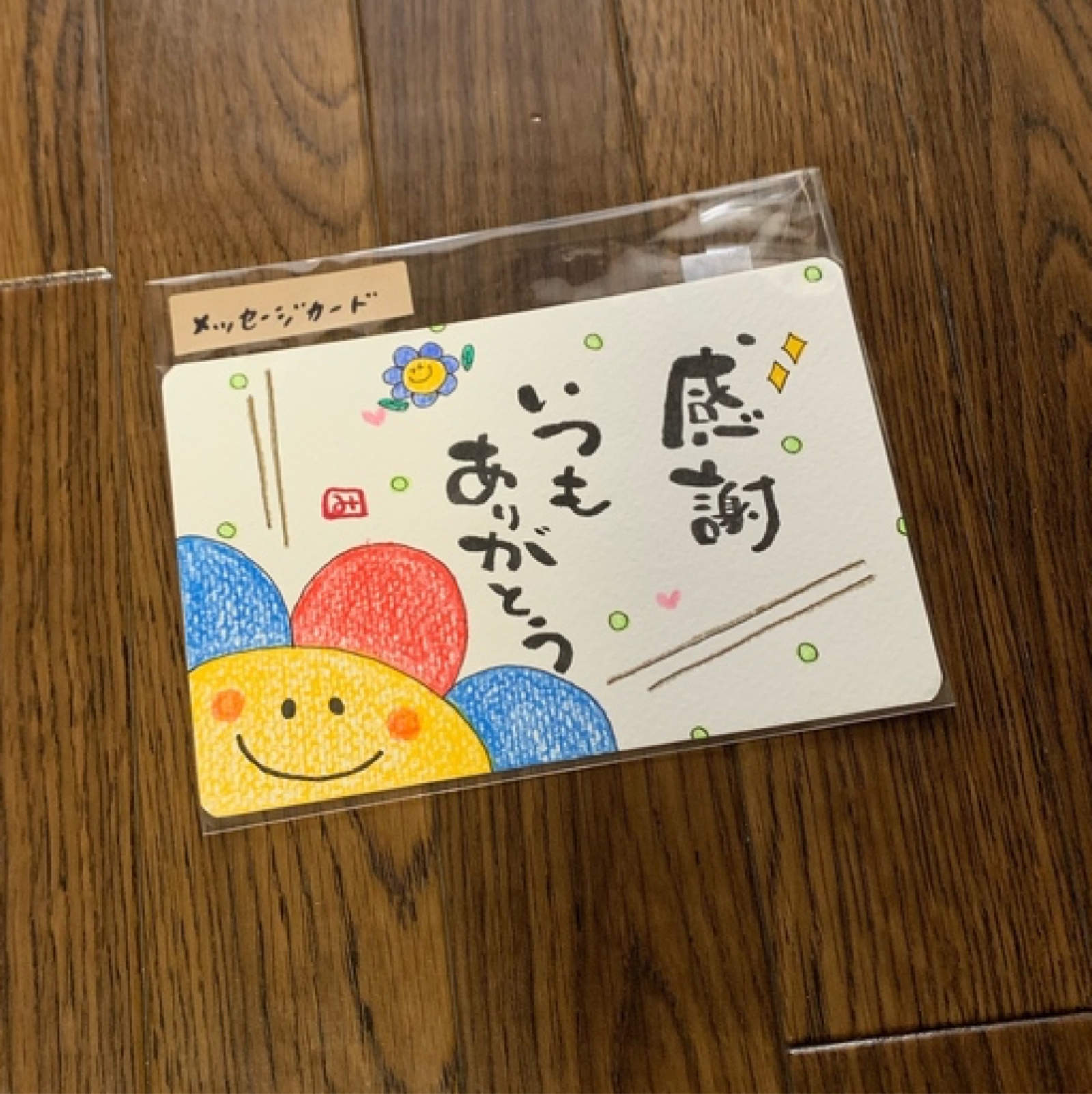 手作り手書き『心』花柄メッセージカード15枚セット