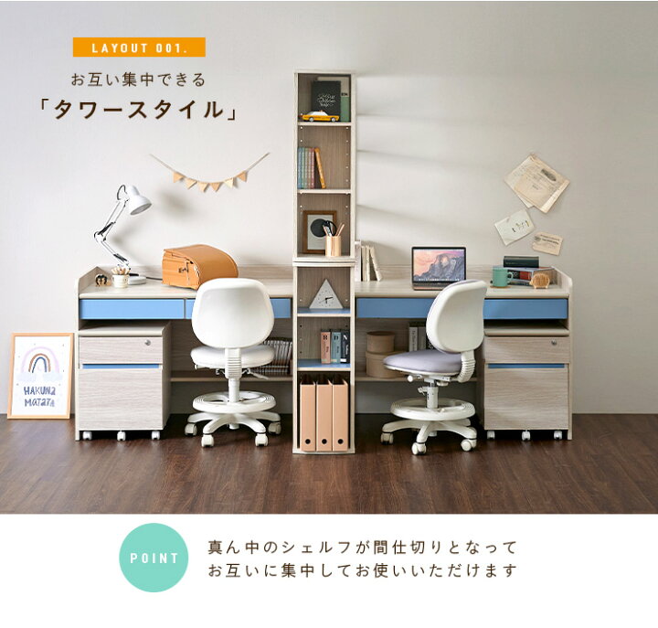 学習机 兄弟部屋のおすすめ商品とおしゃれな実例RoomClip ルームクリップ