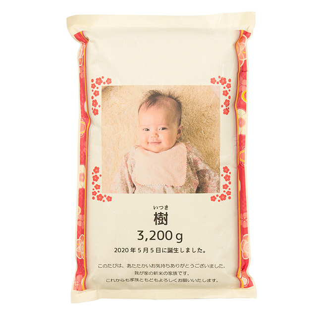 赤ちゃんの写真入り！ごあいさつカタログギフト - 出産内祝いのミルポッシェ