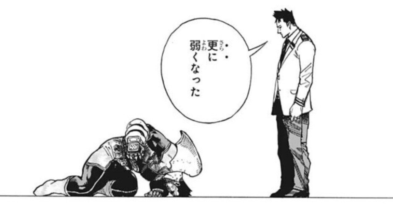 2025年1月発売『僕のヒーローアカデミア』轟焦凍 バースデイ商品: 集英社ジャンプキャラクターズストア