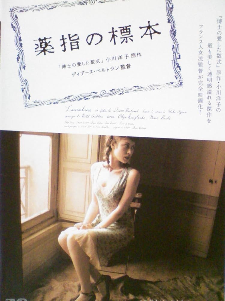 オルガ・キュリレンコ：プロフィール・作品情報・最新ニュース - 映画.com