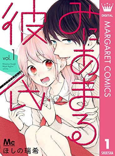 メンヘラ彼女と付き合うなら覚悟してよ！激情型の恋愛と結婚 - 婚活あるある