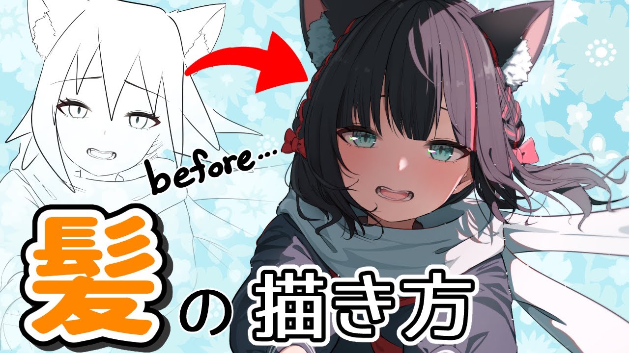 かっこいい 男 髪型 イラストTikTok