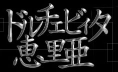 ラブティファニー - 金津園/ソープ｜シティヘブンネット