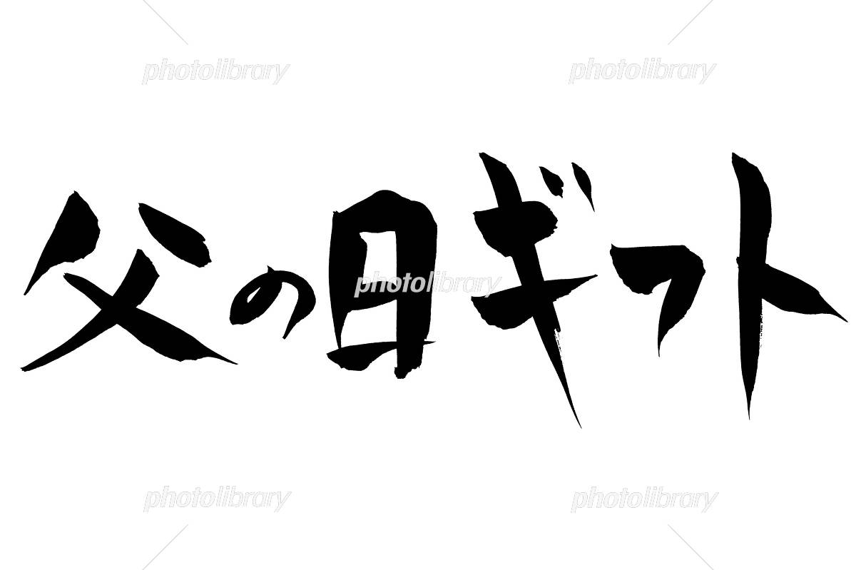 商用フリー・無料イラスト_父の日文字フレーム_黄色いバラ_ Father's Day _chichinohi028 -商用OK!フリー素材集「ナイスなイラスト」