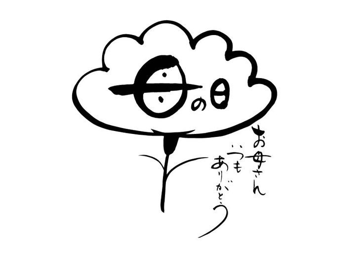 母の日にカーネーションをプレゼントするひよこのイラストゆるくてかわいい無料イラスト・アイコン素材屋「ぴよたそ」