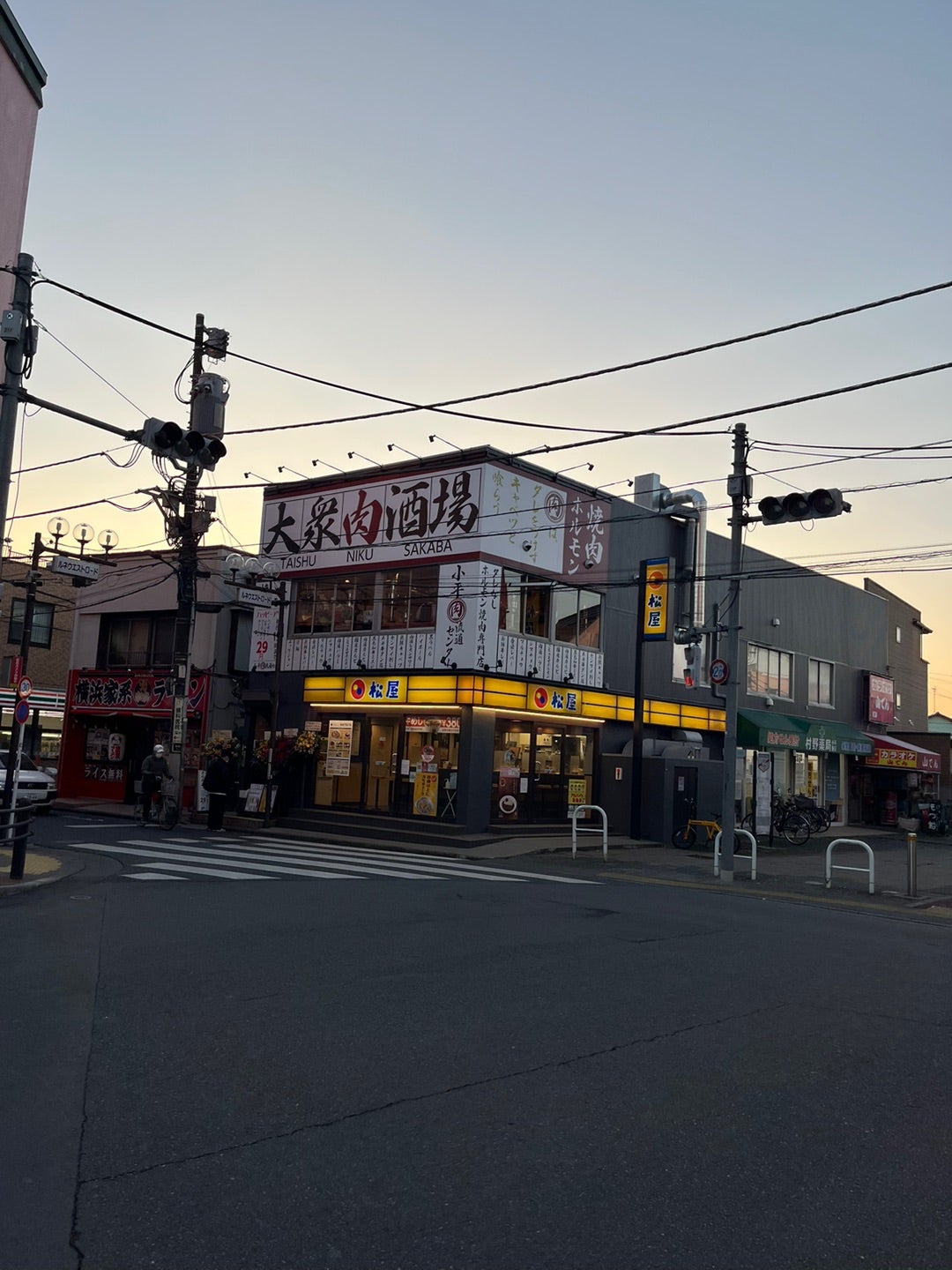 松屋 みずほ台店 -