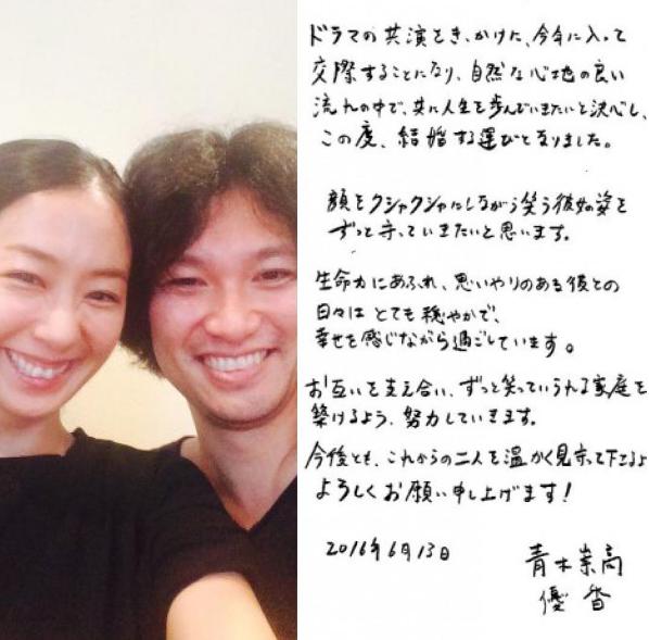 写真 優香、夫の青木崇高との夫婦ゲンカに勝つのは「私ですかね 笑 」 - エンタメ - ニュース クランクイン