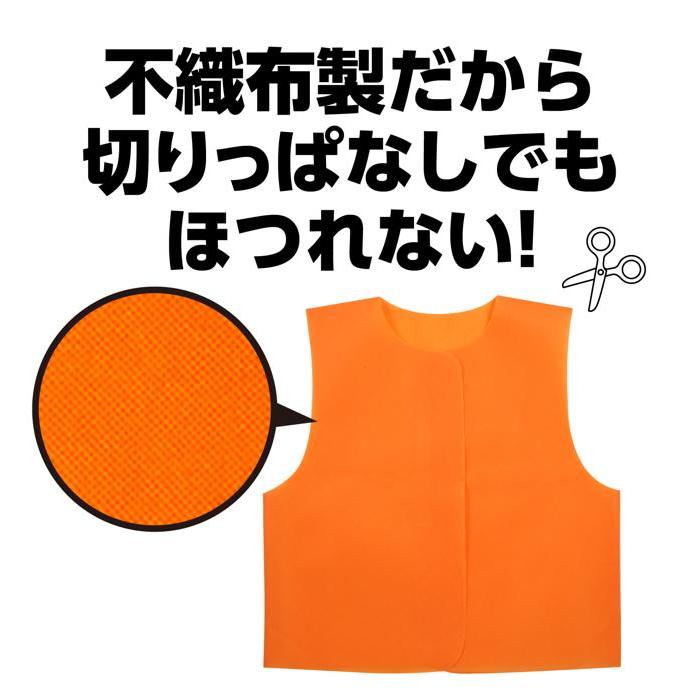 ベスト 幼稚園 発表会 おゆうぎ会 運動会 ハロウィン 衣装 ハンドメイド