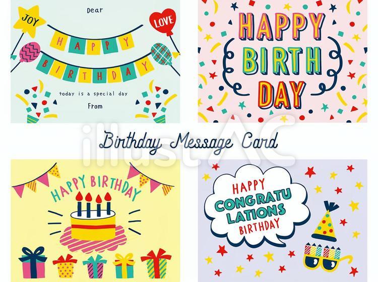 写真入り誕生日カード お便り・お便りフレーム フレーム・テンプレート の無料イラスト介護アンテナ