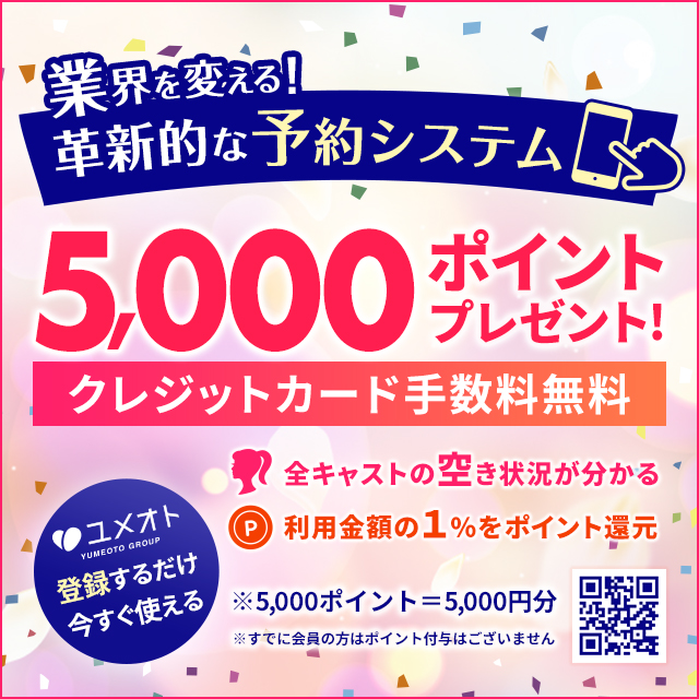 鶯谷のデリヘル【ミラクル☆ハニー/かのん(27)】風俗口コミ体験レポ/話し方笑顔・・・本当にみんなが好きなのはきっとこんな娘！！ | うぐでり