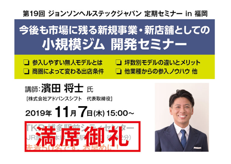 博多駅周辺のおすすめ居酒屋10選！おしゃれ店や個室完備のお店を厳選 | aumo[アウモ]