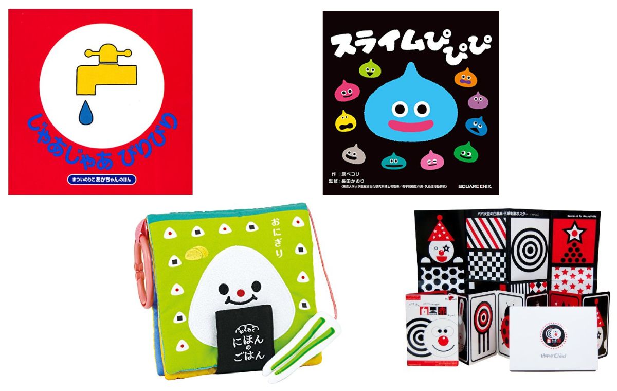 出産祝いに喜ばれる！「かぶらない絵本」のおすすめランキング - ECナビ クチコミランキング