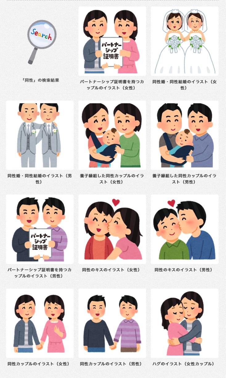 人物 抱擁 男イラスト無料イラスト・フリー素材なら「イラストAC」