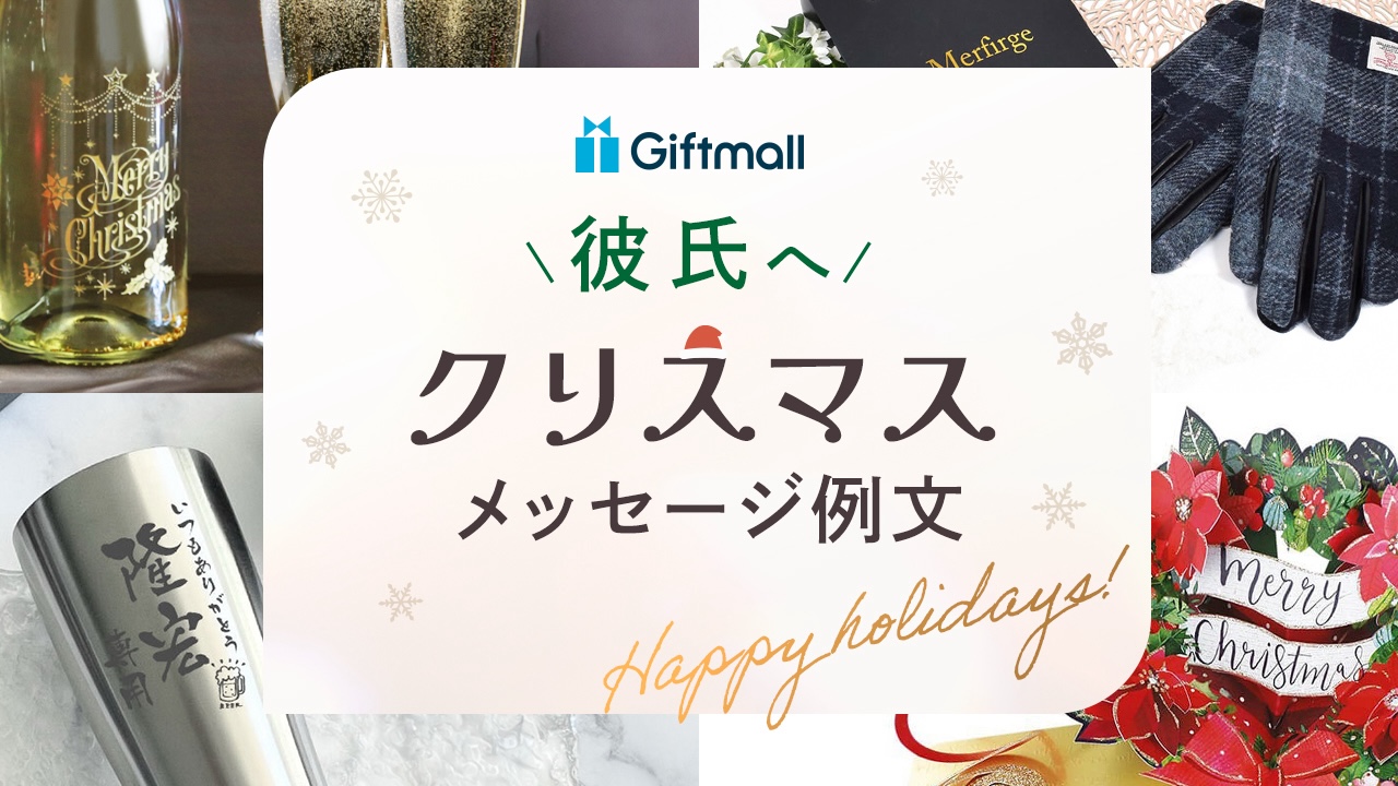 大至急！！お誕生日の彼氏へ手紙を書いたので添削してほしいです ＞- Yahoo!知恵袋