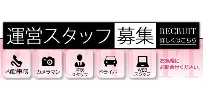 [新人]相川さや【東京鶯谷待機】 プロフィール | ニューハーフヘルス