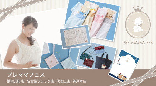 1000days_serviceファミリア公式サイト