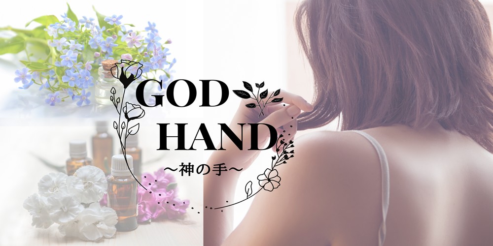 GODHAND〜神の手〜 (@GODHAND45402271) /