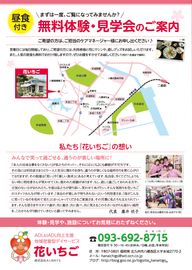 分身人形ダンスの楽しさを体験しよう