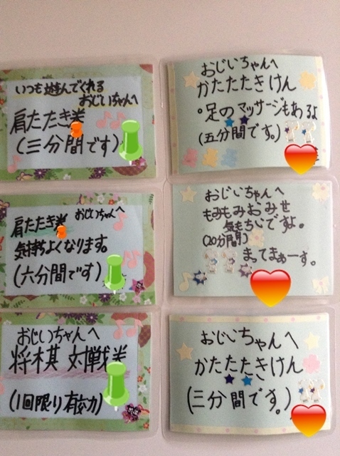 高齢者介護で『使える』誕生日メッセージ例文感謝の気持ちの伝え方！祝福Labo