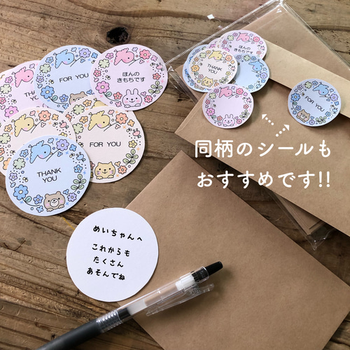 メッセージアルバム年少の担任の先生へ - :Hanami: のちぃさな道草