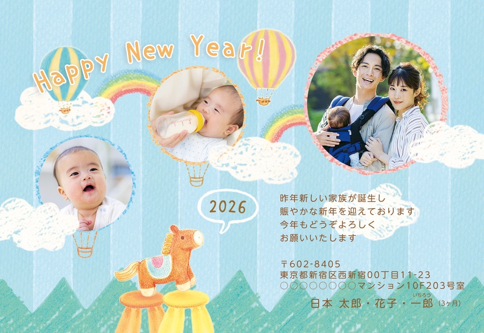 出産報告はがきb035作り方を選ぶおしゃれな出産報告ハガキ・出産報告はがき・結婚はがき・暑中見舞い・寒中見舞い・年賀状のプリントワークス