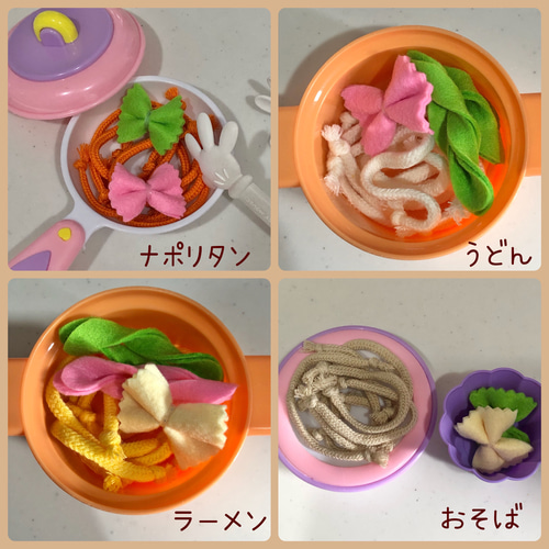 ☆フェルト☆ハンドメイド ままごとセット おもちゃ 知育玩具 手作り品