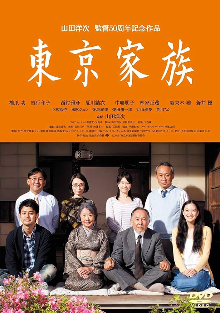 吉行和子人物NHKアーカイブス