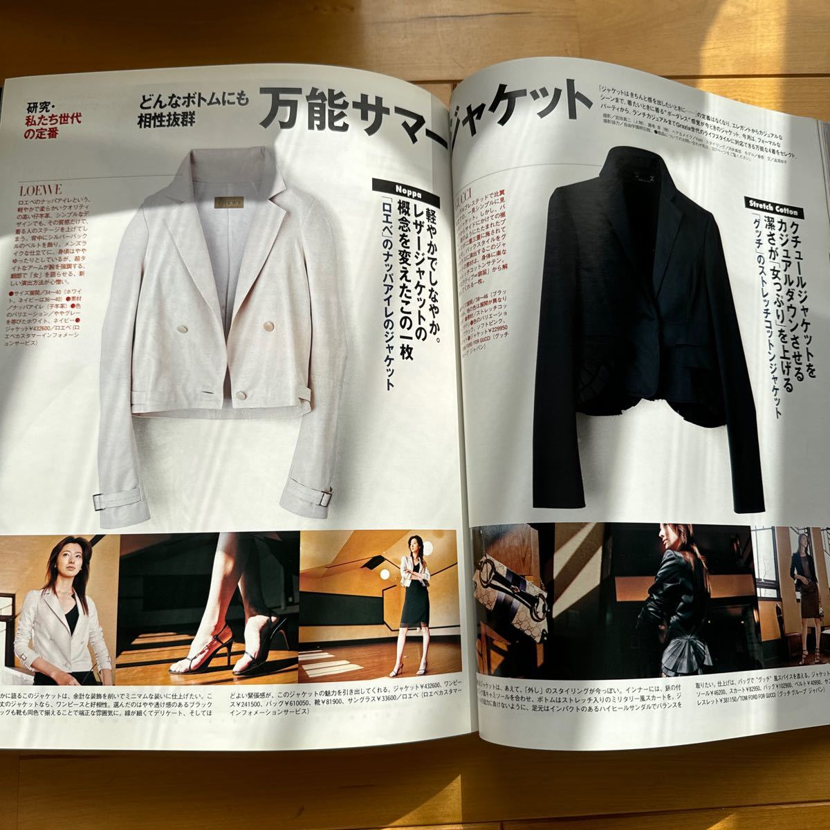 画像20 30剛力彩芽、胸元SEXYドレスで大人の色気 初の抜擢でイメージ新たに - モデルプレス