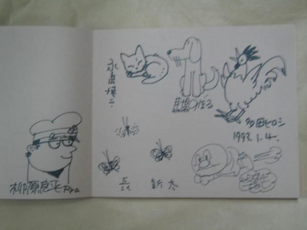 だれのおうち？ - あかね書房