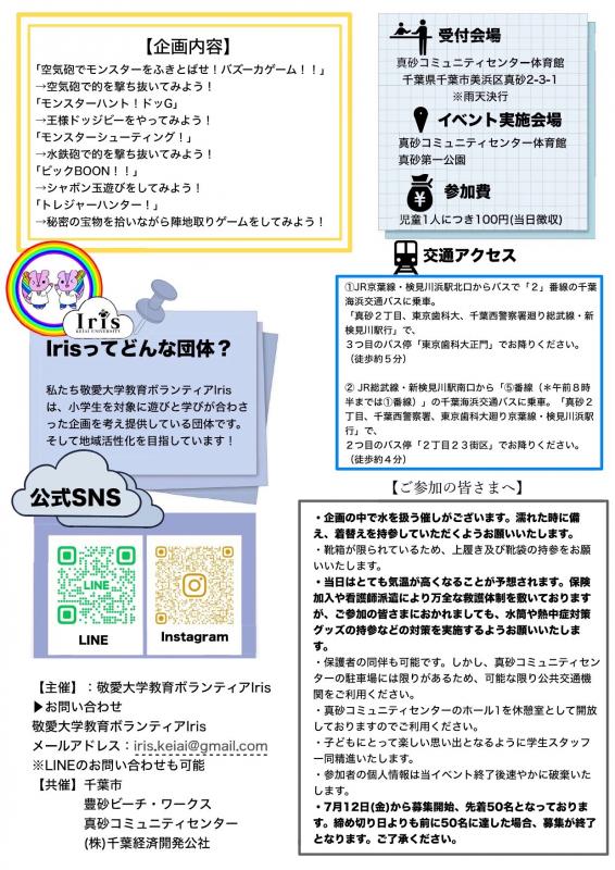 【かぐや様は告らせたい】借金にまみれて秘策を発動!!【冠争奪芸人バトル#4バビロン千葉ストロガノフ】