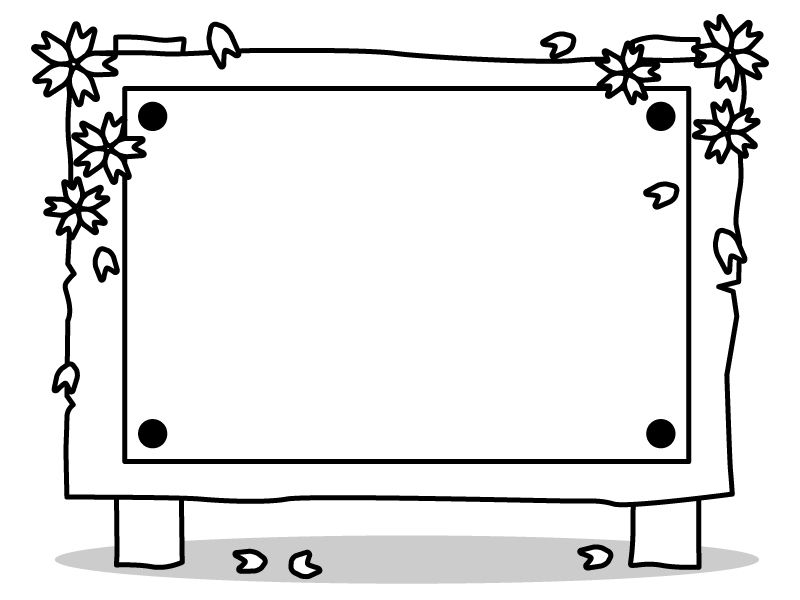 全て無料 卒園式 卒業式のフリーイラスト素材サイト16選 2025年最新KERENOR { ケレンオール }