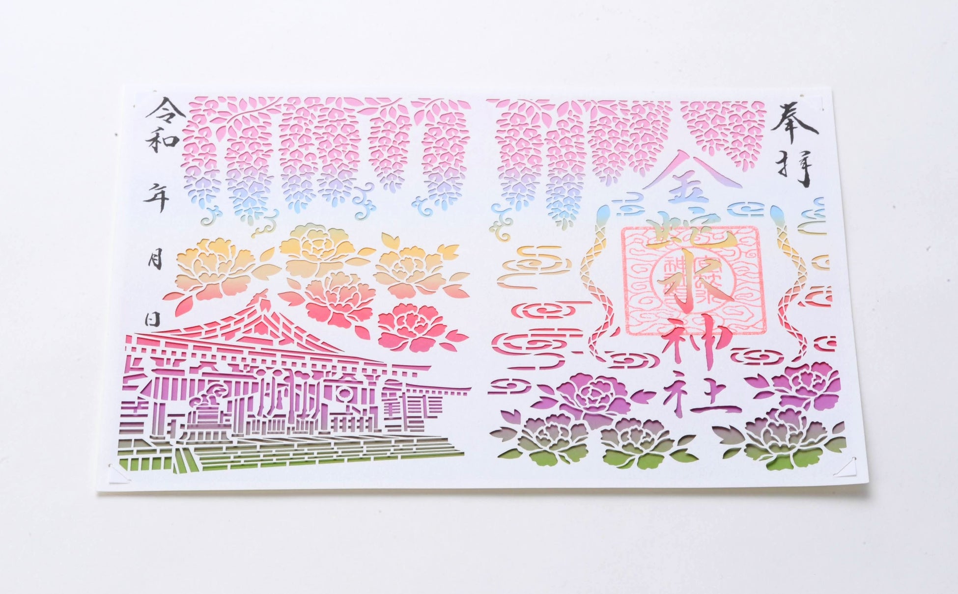 御朱印帳の値段の相場が分かってきた件手元の愛すべき100冊から御朱印ダッシュ