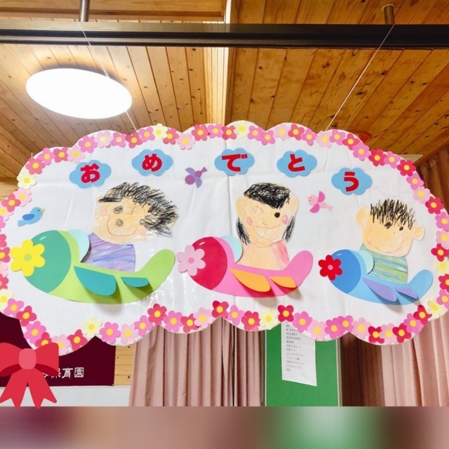 プカプカ風船に乗って🎈卒園おめでとう！』壁面かざり ＊ カラフルな風船に乗って、幼稚園や保育園を旅立ちます。おおきな虹もみんなの卒園をお祝いしているようですね🎀スズランテープは半透明で色鮮やかなので虹の表現にピッタリです🌈 ＊ 「かわいい壁面12か月