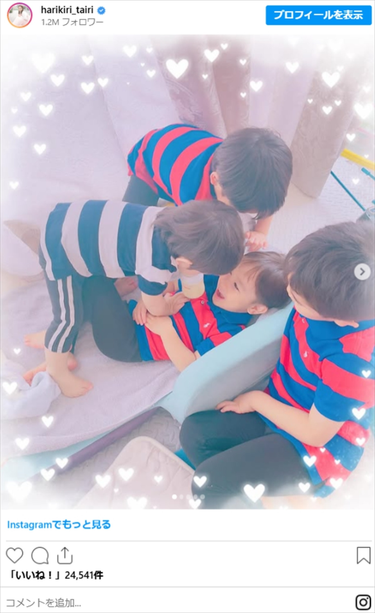 平愛梨公式インスタグラム ＠harikiri_tairi から - スポニチ Sponichi Annex 芸能