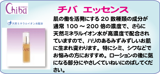 イオンモール千葉ニュータウン | チバニューライフ!