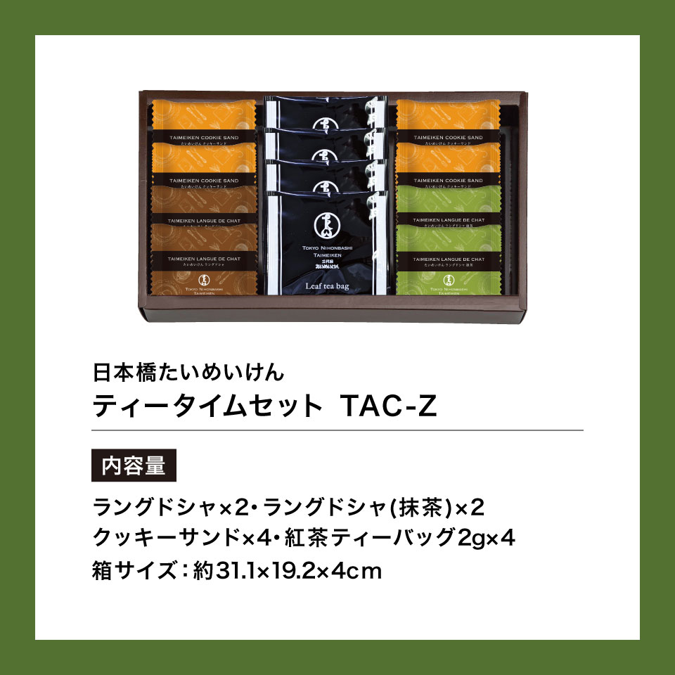 東京で別荘ステイが叶う！ 2022年12月17日「ポイントバケーション東京 日本橋」オープン |