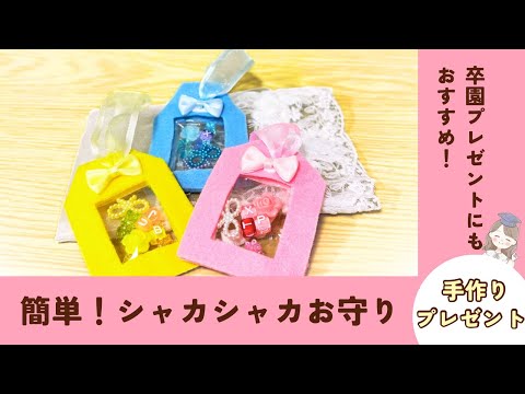 SNS映え間違いなし！記念日に贈る手作りプレゼント特集TANP タンプ