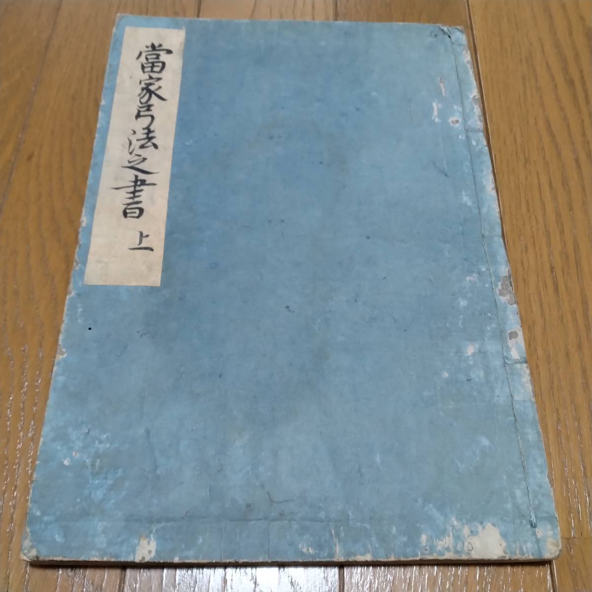これで安心！席次表の「正しい肩書」の付け方ガイド 親族・上司・恩師etc. ゼクシィ